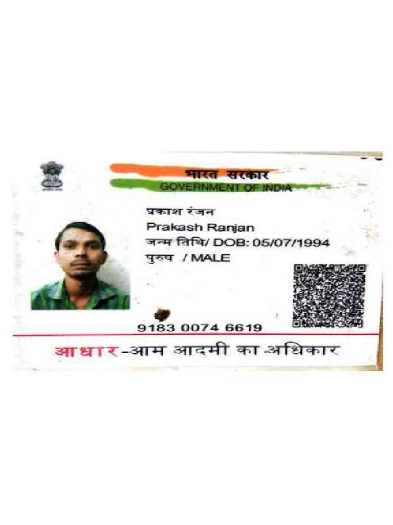 Id Proof | PDF