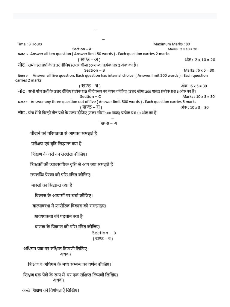 Paper 3 | PDF
