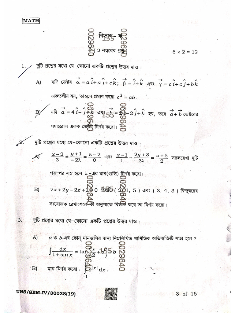 HS 4th Sem 2026 Math QP | PDF