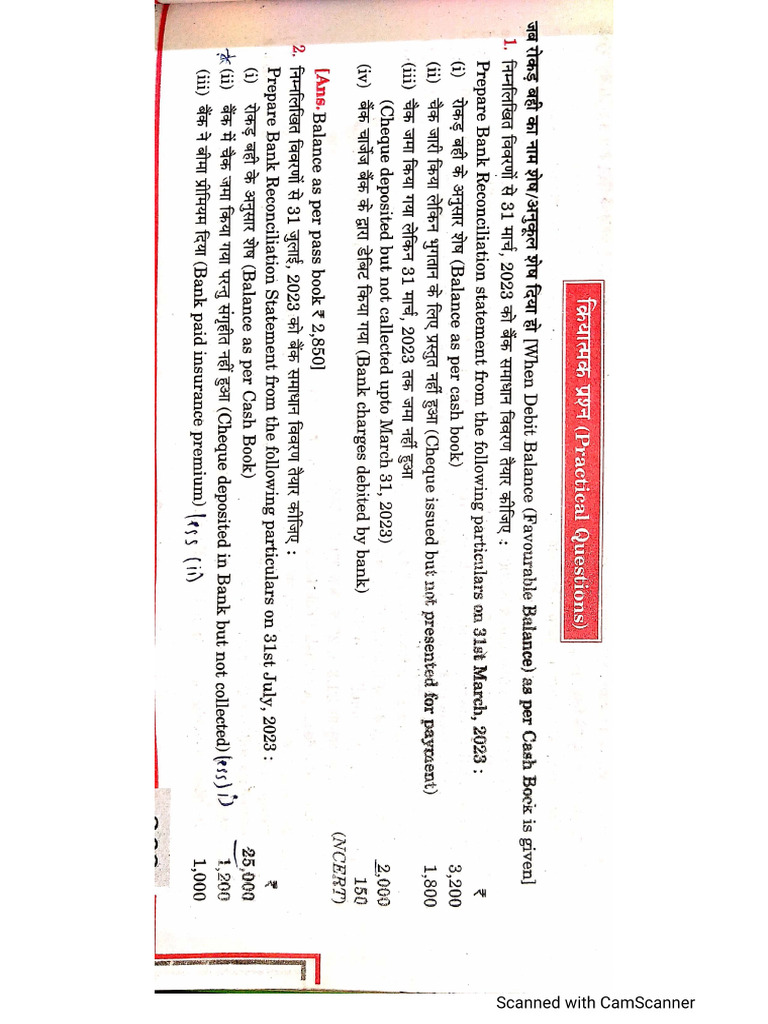 BRS | PDF