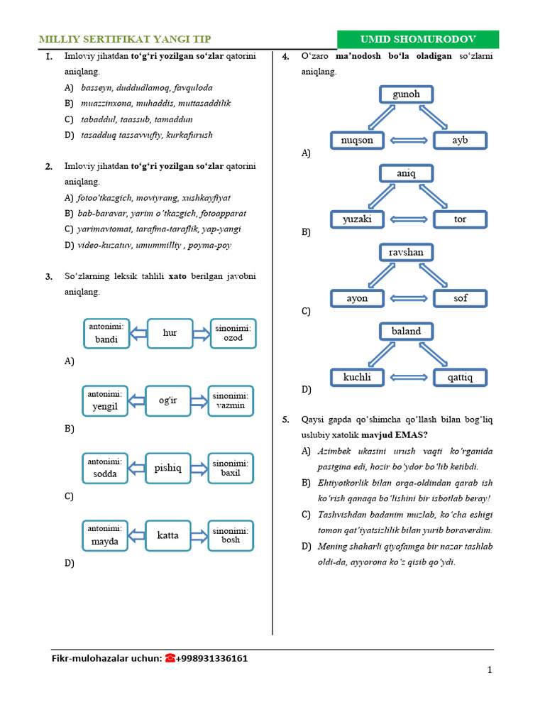 Rash Test (27.01.2025) | PDF