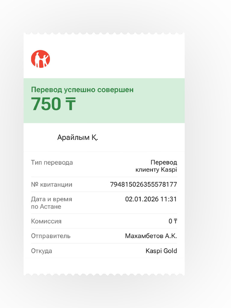 Transfer Receipt 18 - 794815026355578177 | PDF