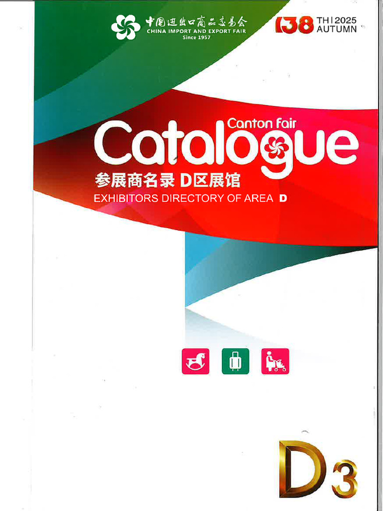 Catalogue Canton Fair - D3 | PDF