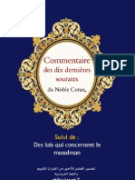 Commentaire des dix dernieres sourates du Noble Coran en français