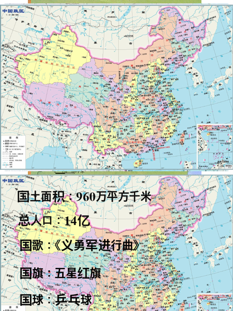 TalkFile - 演示文稿 7-22pptx - 250517 - 142807 | PDF