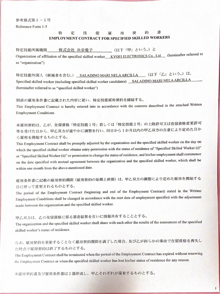 Contract SSW | PDF