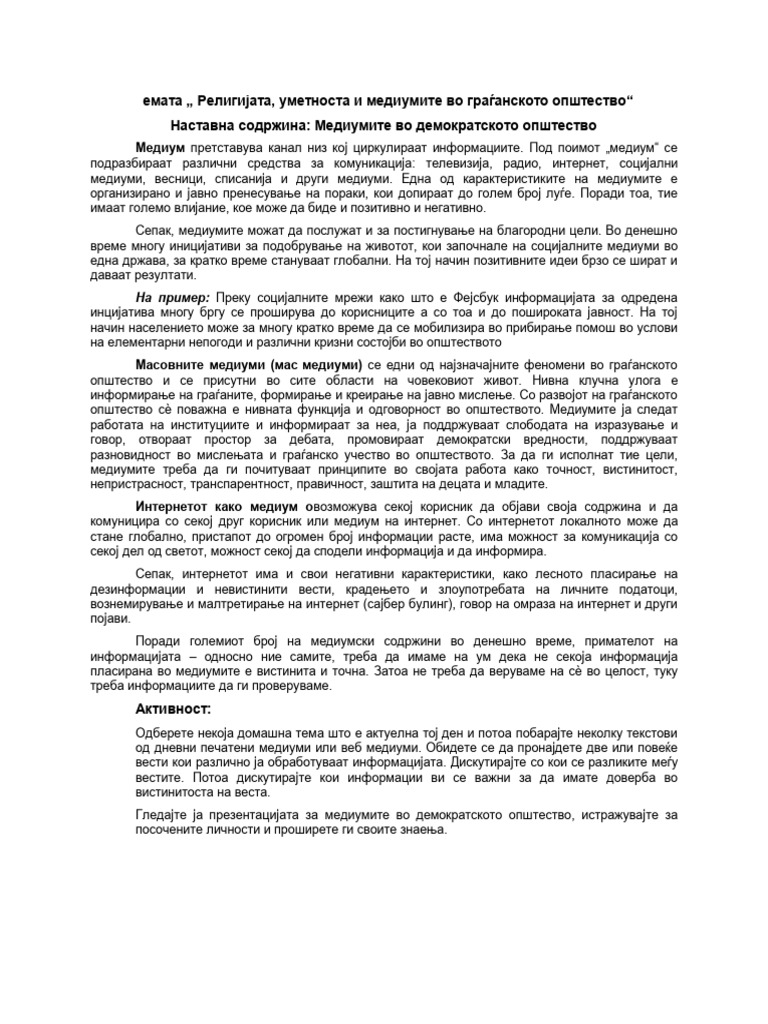Ok Medium | PDF