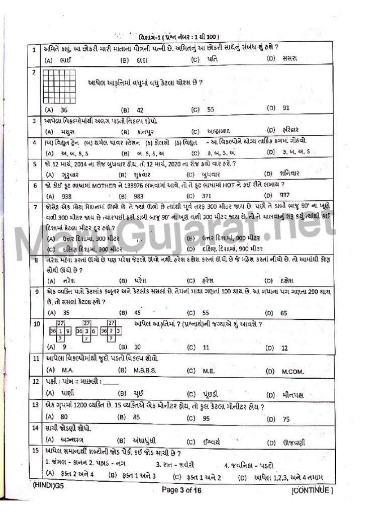 TAT Secondary Question Paper Part 1-27-01 2019 | PDF