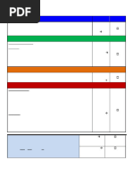 Brief Confusion Assessment Method (bCAM) | PDF