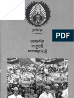Funcinpec Political Platform 1991