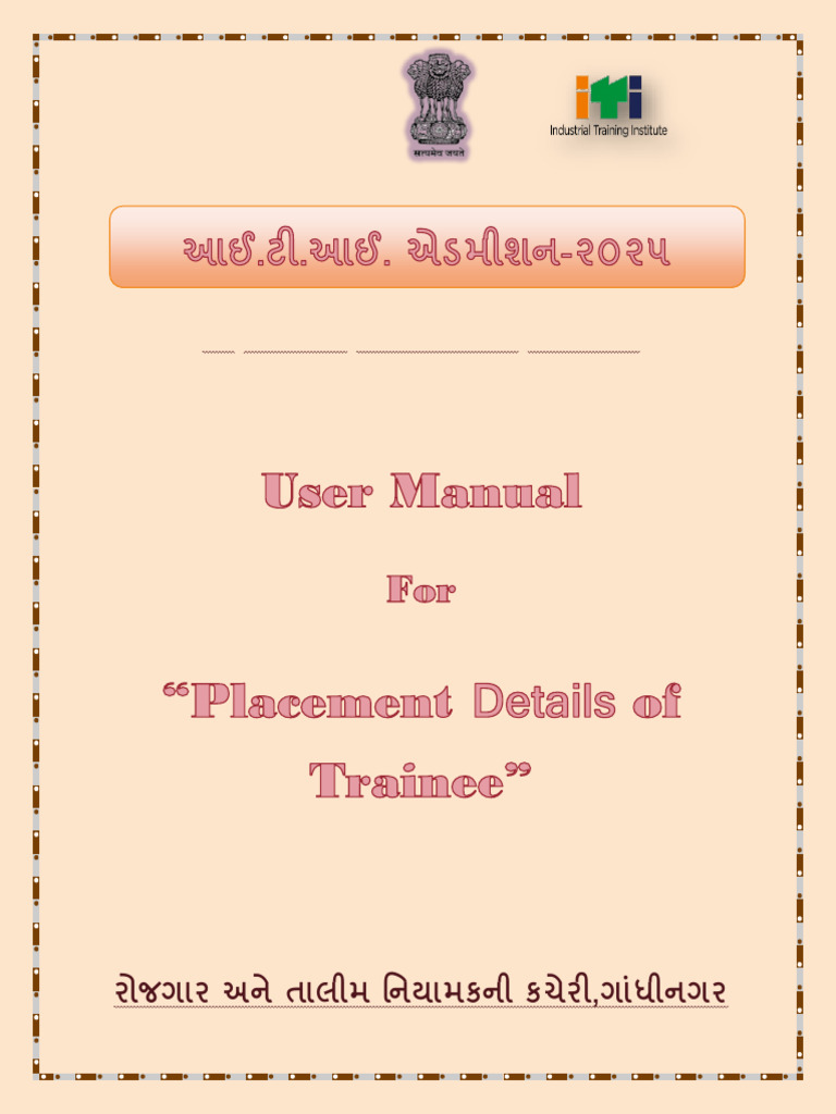 User Manual For Campus Placement | PDF