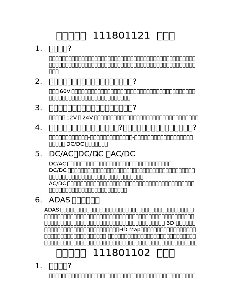 1117 | PDF