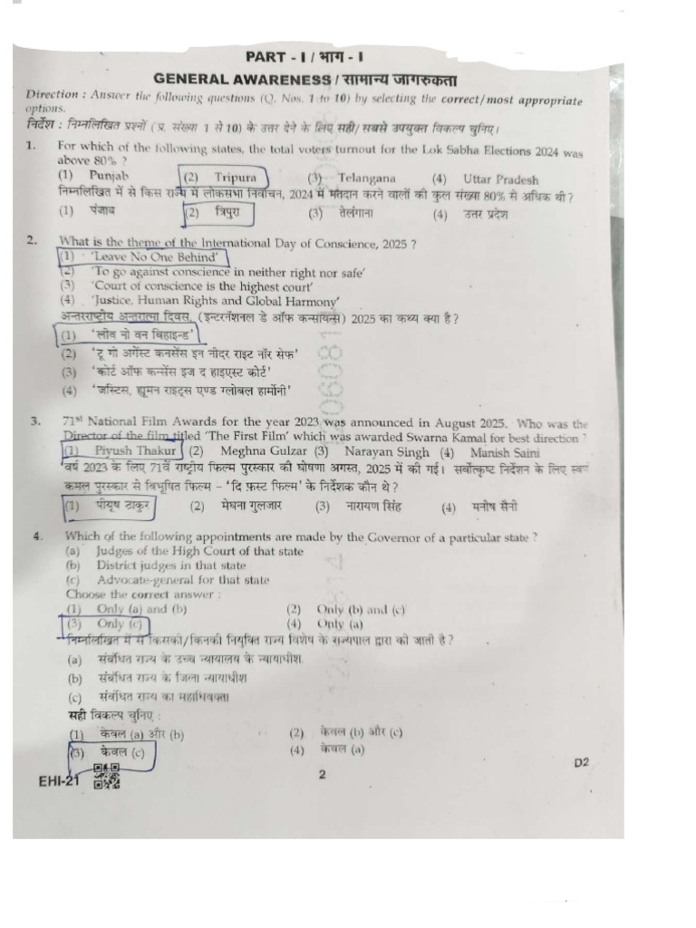 EMRS TGT PAPER With ANSWER | PDF