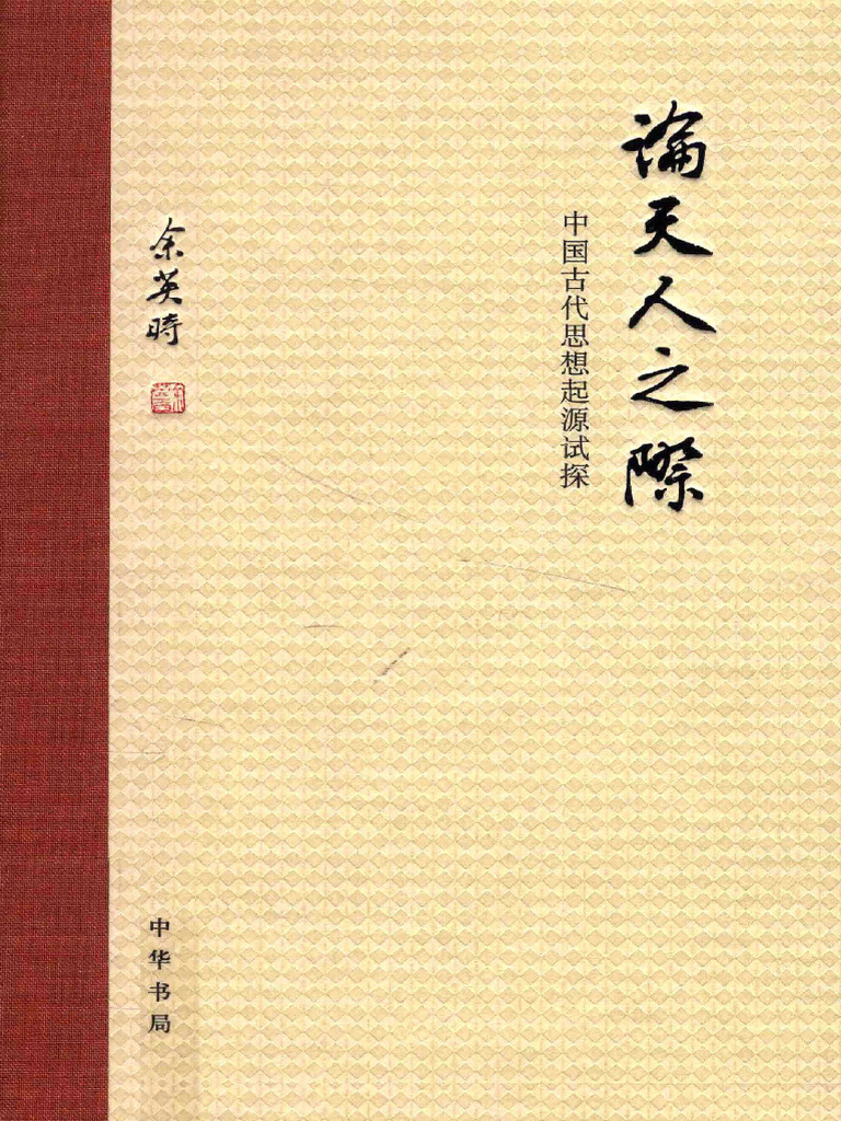 z-lib.org | PDF