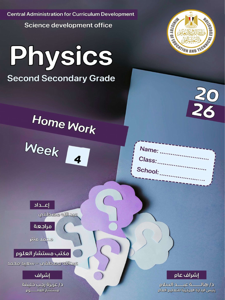 Physics Week 4 | PDF | Oscillation | Frequency