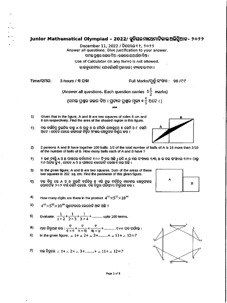 JMO 2022 Compressed | PDF
