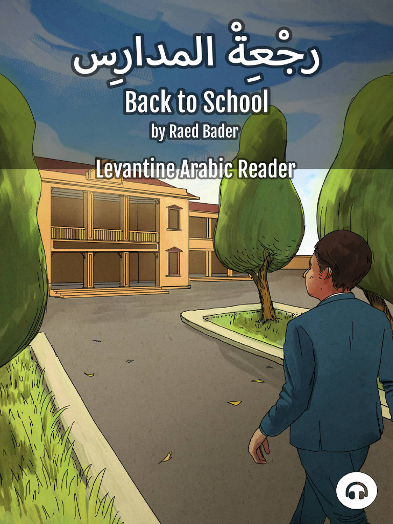 Levantine Arabic Readers Book 04 Back To School Lingualism WNDHVW | PDF ...