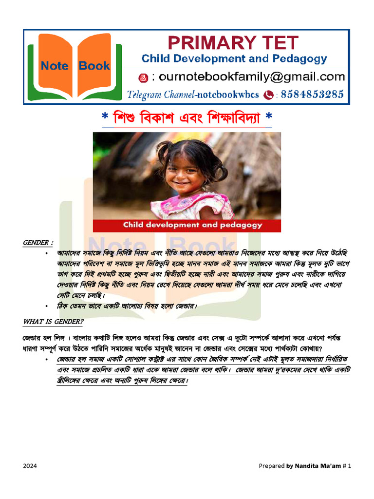 CDP Part 10 - 29516832 | PDF