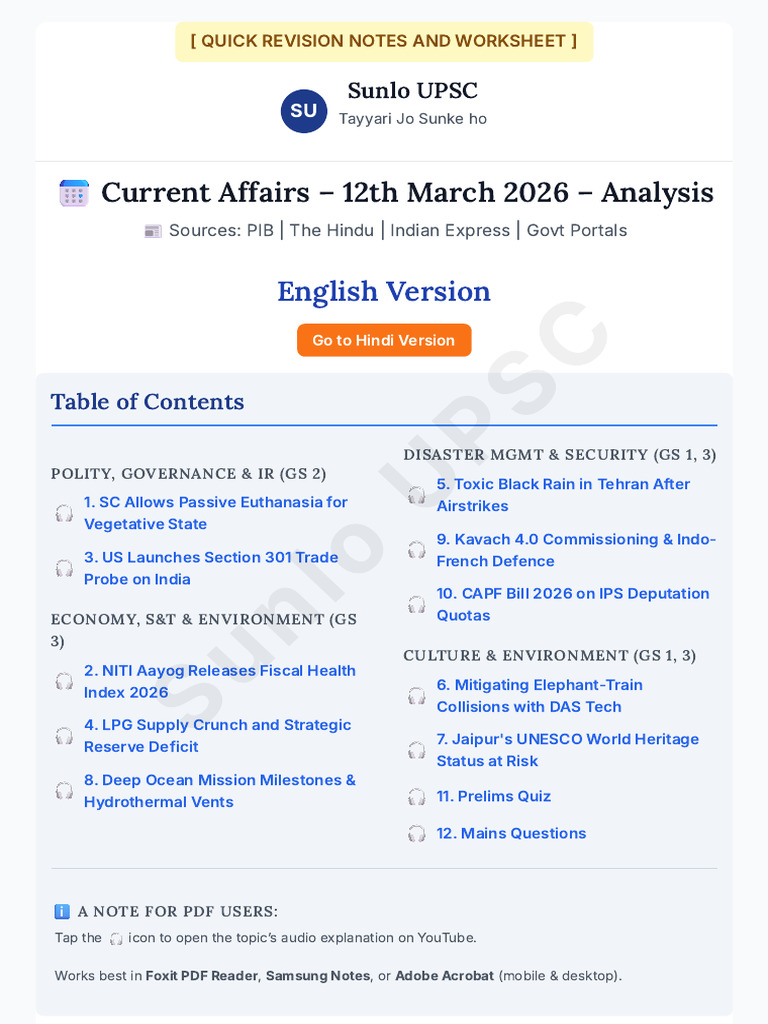 CAD Quick Revision Notes March 12, 26 | PDF