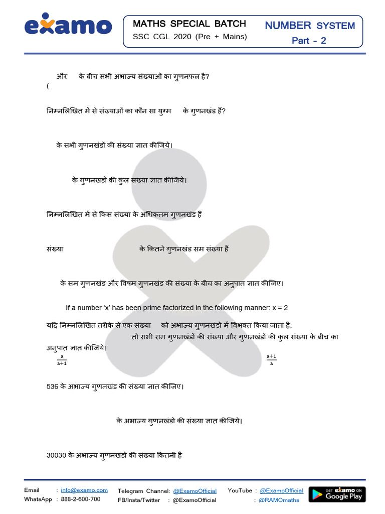 NS - 2 PRINTABLE_1607164751 | PDF