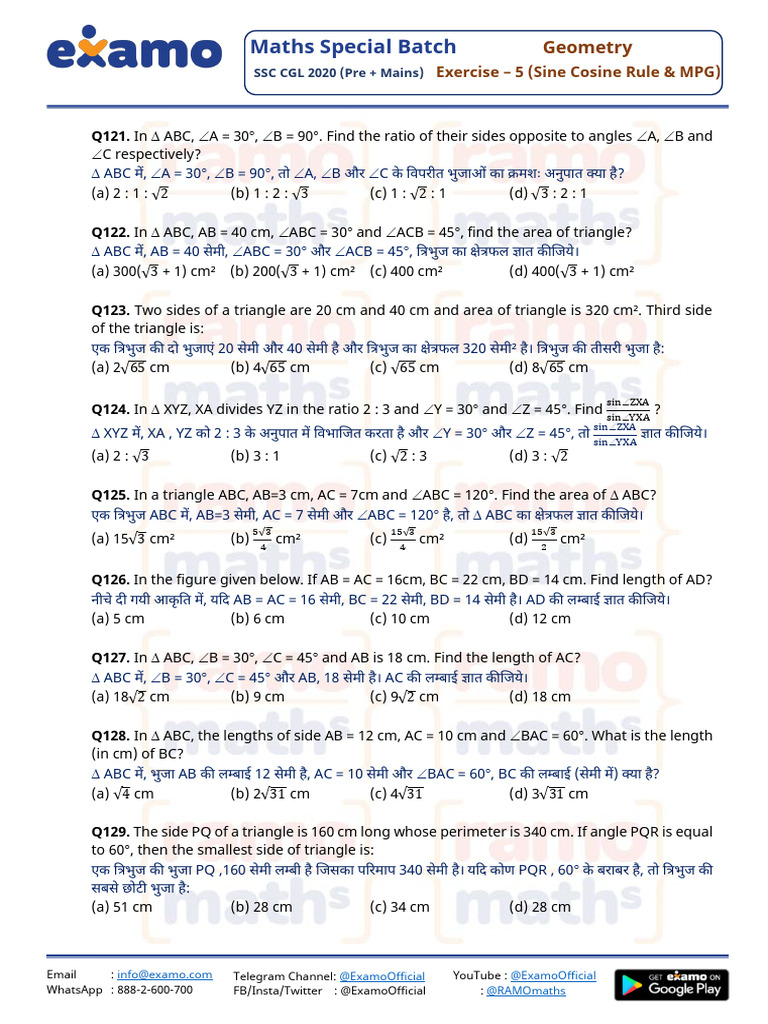 Geometry-5 (Printable) 1612182866 | PDF