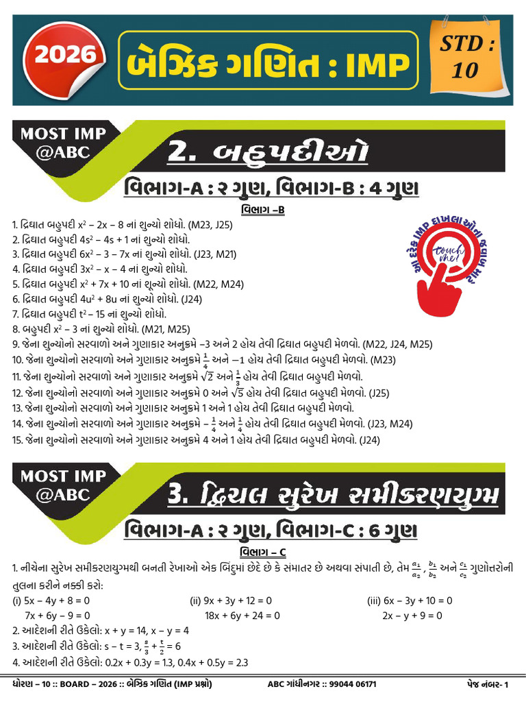 STD 10 Basic Maths Imp | PDF