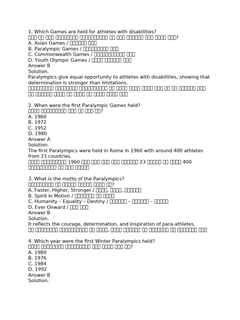 Unit 02 With Explnation Part 4 | PDF