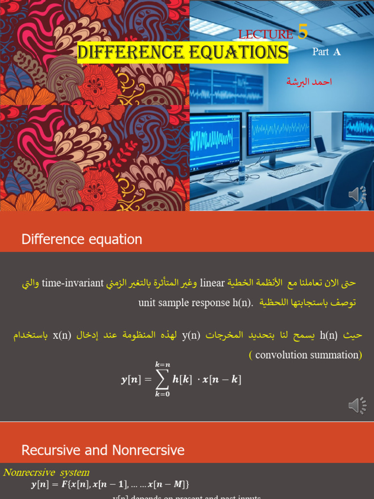 Lecture 5 Difference Eq | PDF