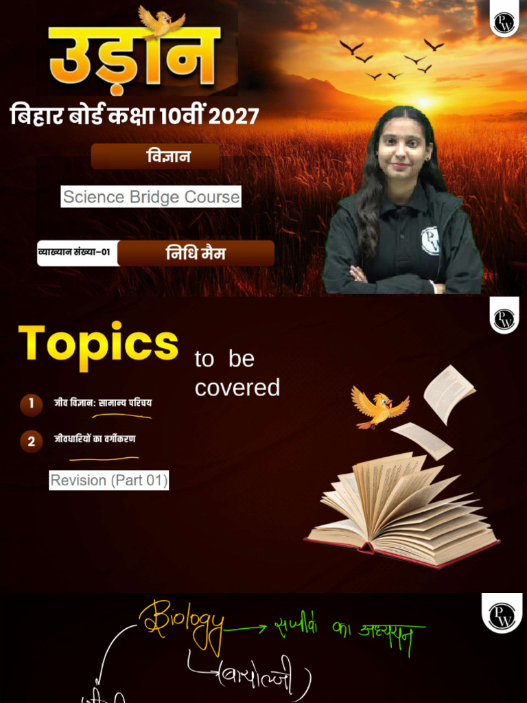 Science Bridge Course 01 _ Class Notes (1) | PDF