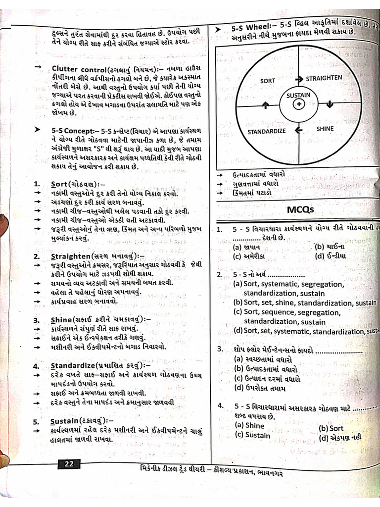Theory 5 | PDF