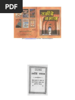 Download Namaz and Six Kalima Book Hindi  by UmarKairanvi SN101205799 doc pdf