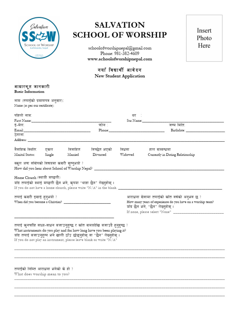Sow Application | PDF