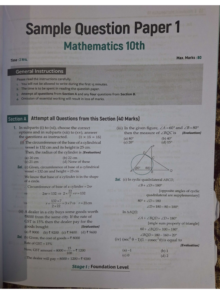 Sample Paper 1 | PDF
