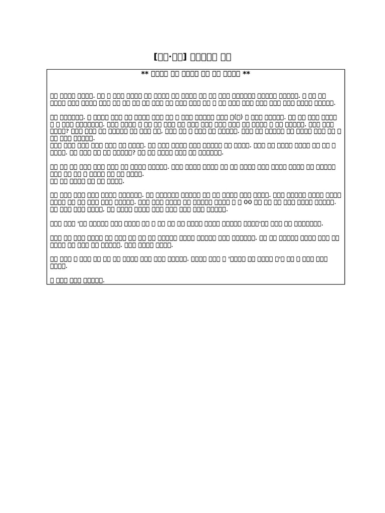 Profile Sample 09 | PDF