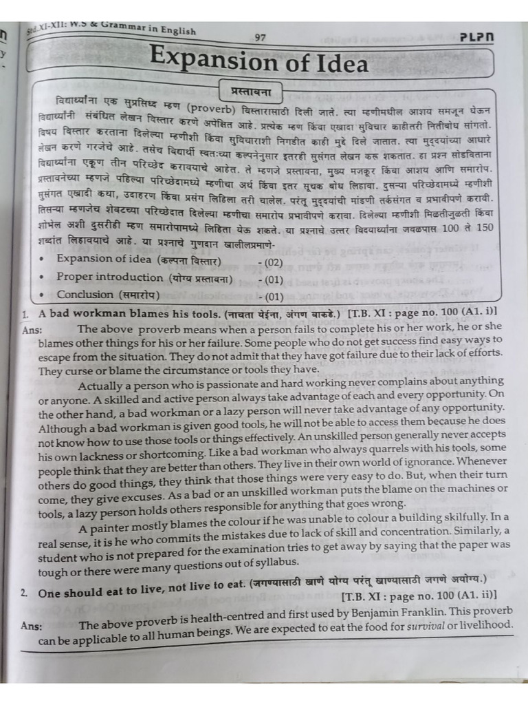 Expansion of Ideas Examples | PDF