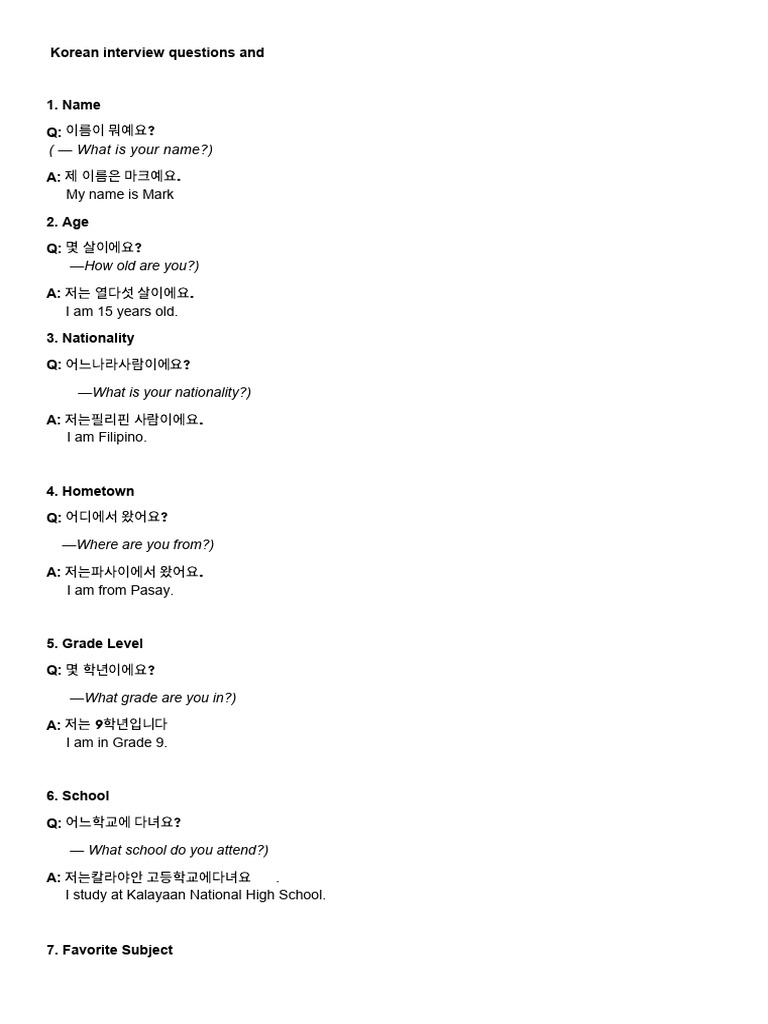 Korean Interview | PDF