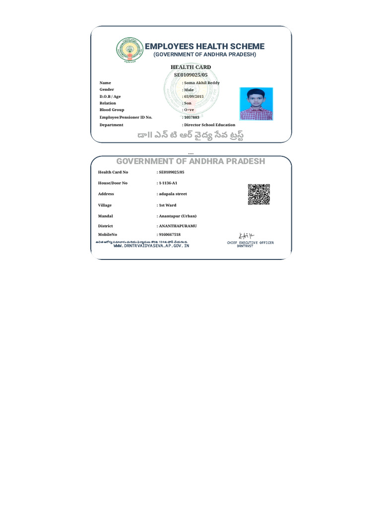 akhil ehs | PDF