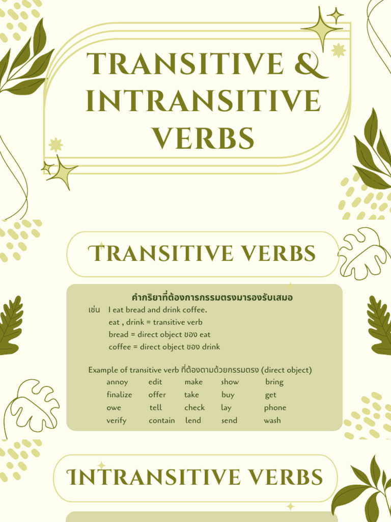 Transitive & Intransitive Verbs PDF | PDF