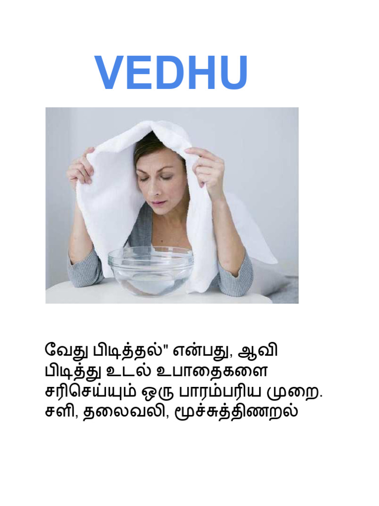 VEDHU | PDF