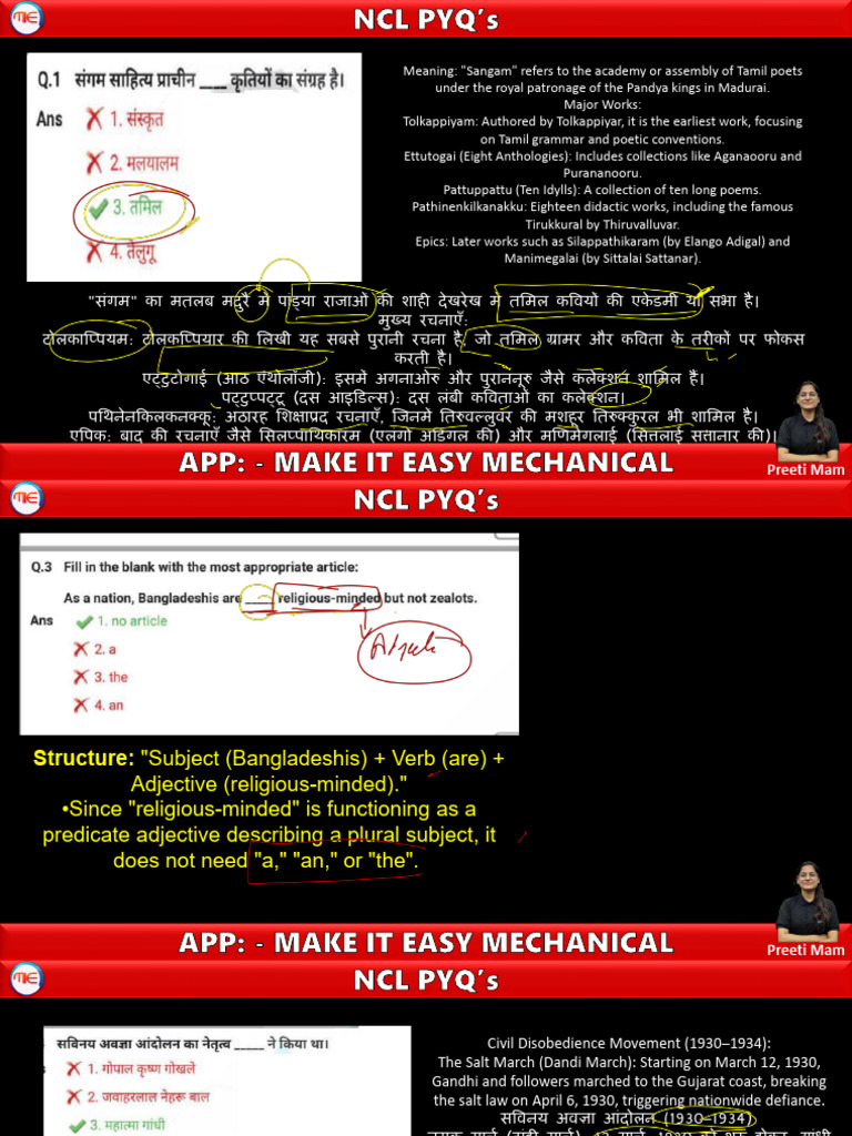 NCL PYQ CLASS 1 | PDF
