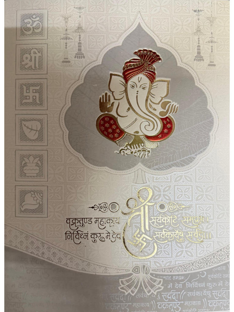 Divya Kundan PDF | PDF