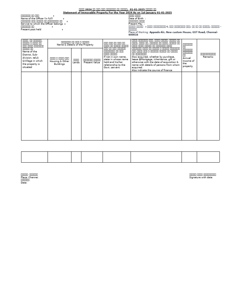 IPR Blank | PDF