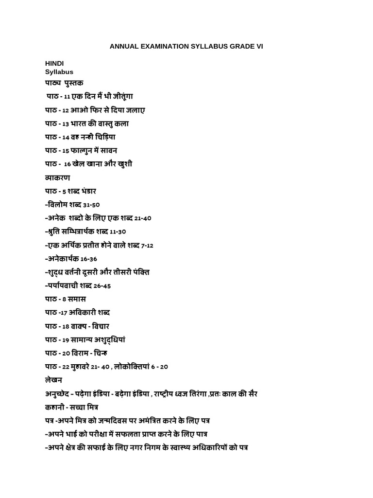 Class VI Annual Examination Syllabus | PDF