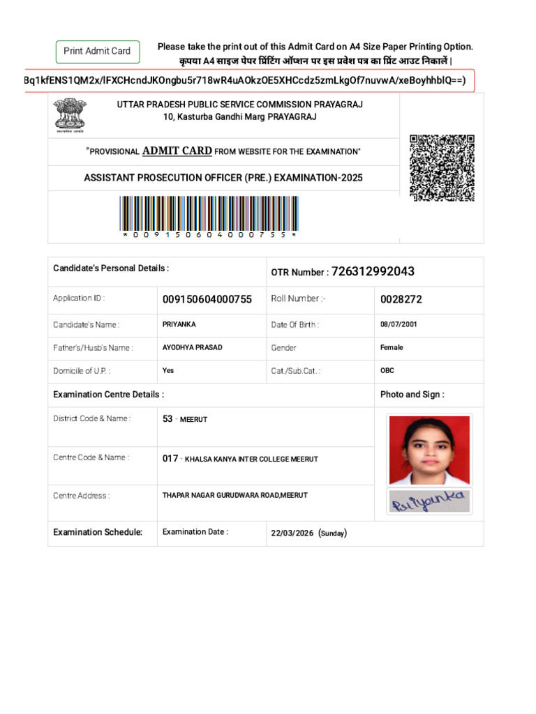 View Candidate Admit Card | PDF
