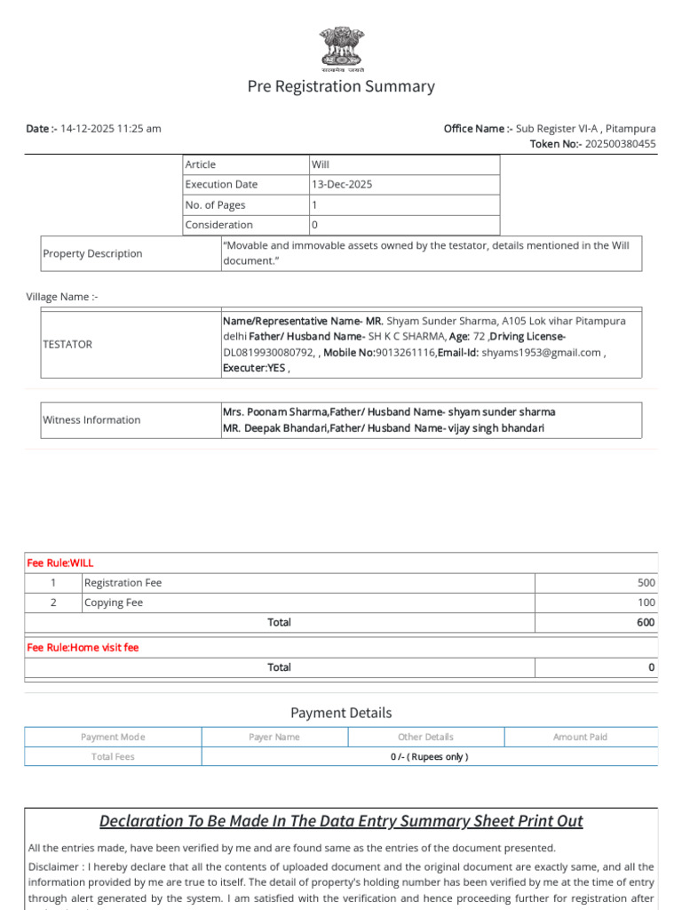 NGDRS - National Generic Document Registration System | PDF