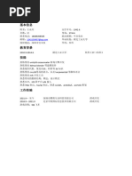 腾讯游戏开发精粹II - 腾讯游戏- 2021 - 电子工业出版社- - Anna's