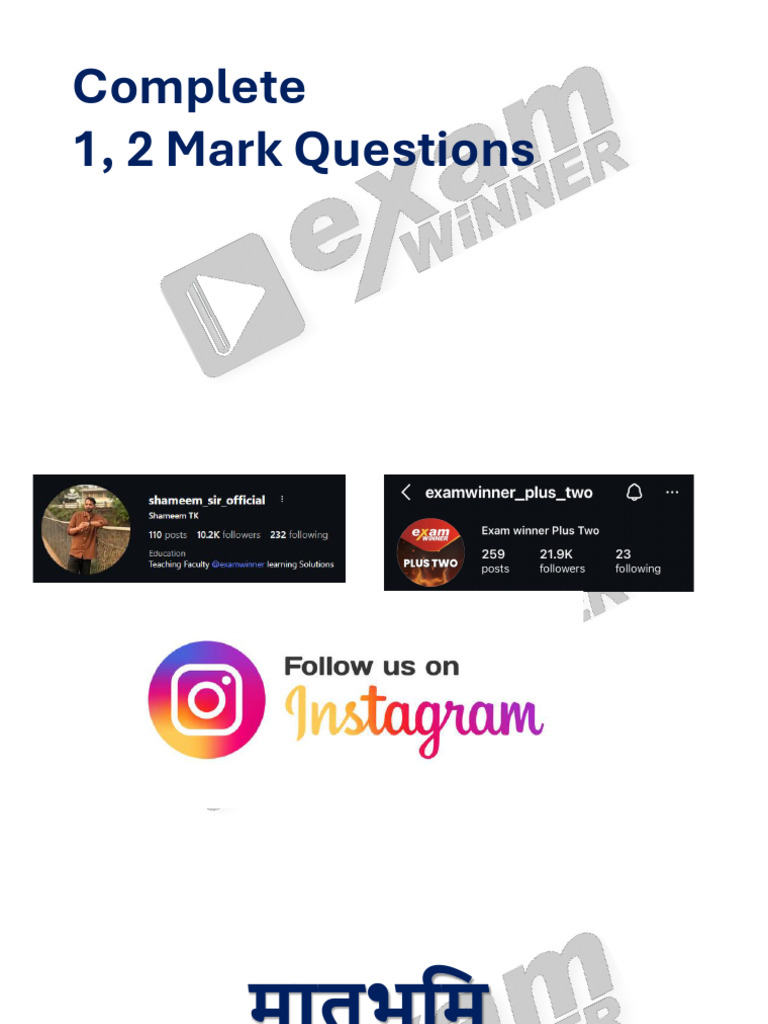 One Mark Two Mark Questions | PDF