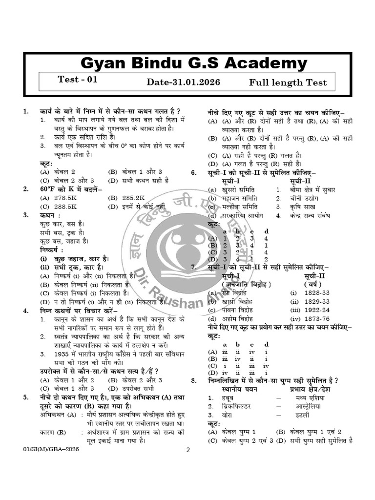 Question PDF Set-01 Q PDF PDF 2026-01-31 | PDF | Chess Theory | Chess ...