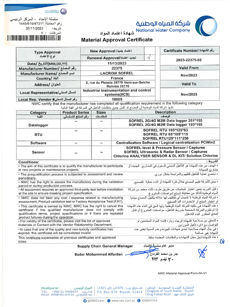 Lacroix Sofrel NWC Approval | PDF