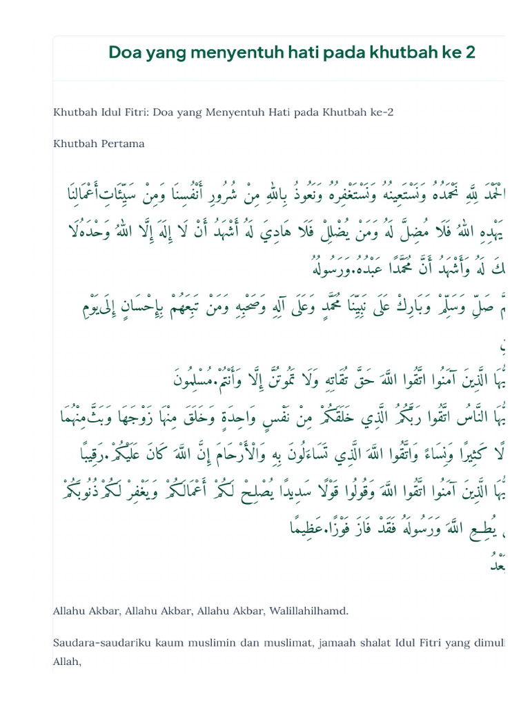 Khutbah_1773097946502 | PDF